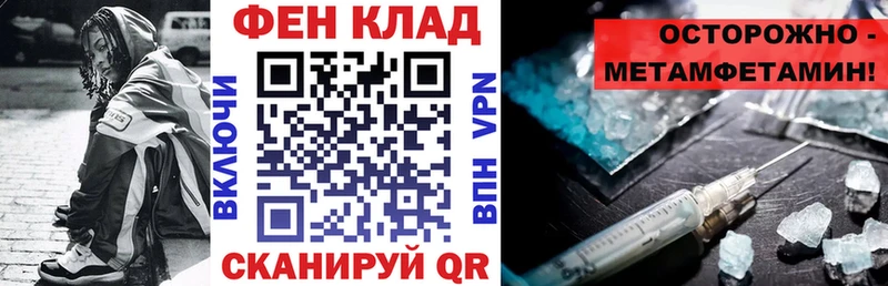закладка  Янаул  гидра сайт  Amphetamine VHQ 
