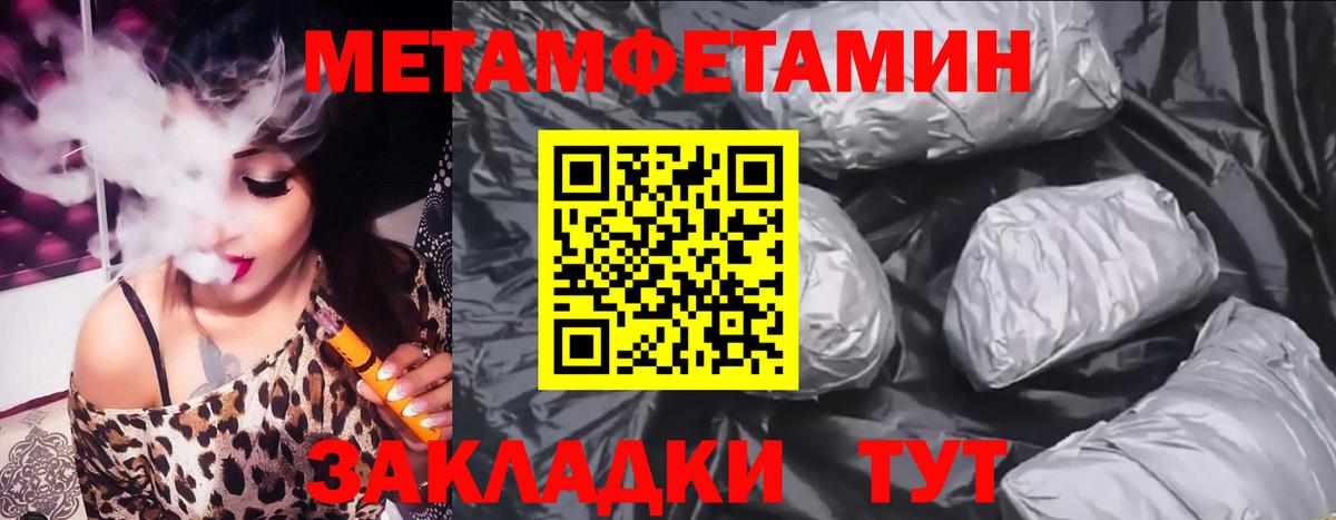 АМФ VHQ  Амфетамин  Янаул  kraken как войти  Вход с VPN 