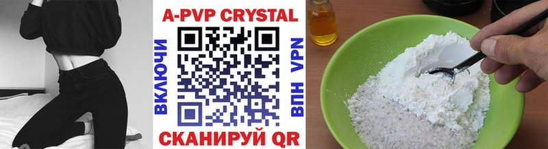 А ПВП СК КРИС hydra вход Янаул где продают наркотики