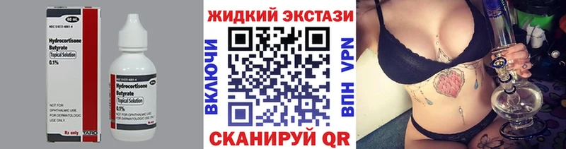 магазин продажи наркотиков  Янаул  kraken онион  БУТИРАТ оксана 