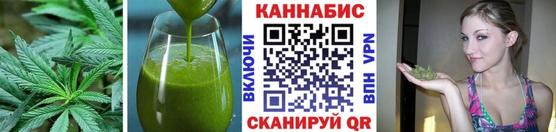 omg рабочий сайт сайты даркнета телеграм Печенье с ТГК марихуана Янаул