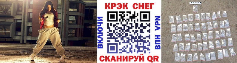 купить закладку  Янаул  КОКАИН VHQ 