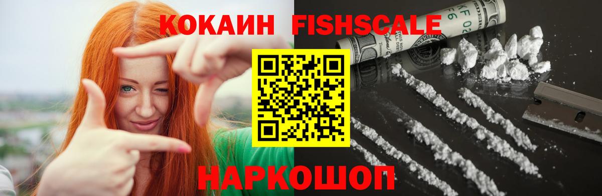Янаул  Cocaine  Вход с VPN  COCAIN VHQ  COCAIN Перу 