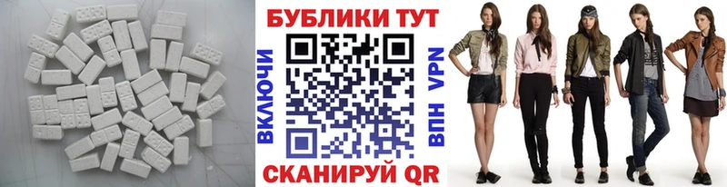 Экстази 300 mg Янаул