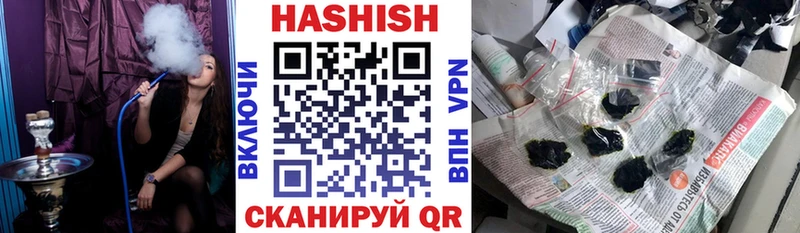 ГАШИШ Изолятор  купить  цена  Янаул 