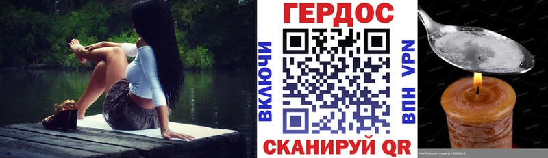 ГЕРОИН герыч  наркошоп  Янаул 