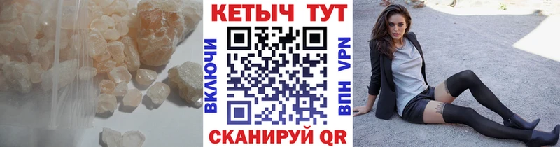 Кетамин ketamine  Янаул 