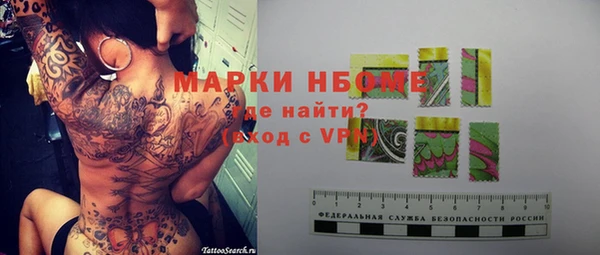 амфетамин Абаза