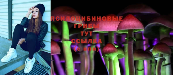 амфетамин Абаза