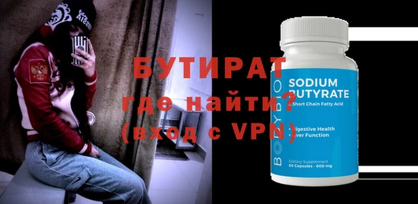 кокс Нефтекумск