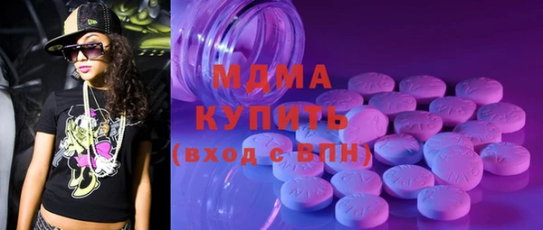 бошки Абинск