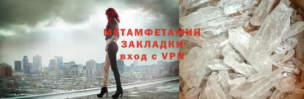 Альфа ПВП Нея