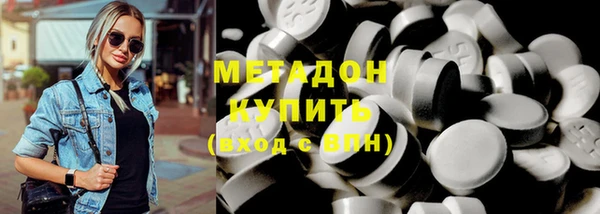 гашишное масло Абдулино