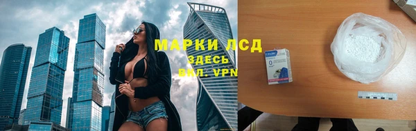 амфетамин Абаза