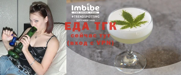 амфетамин Абаза