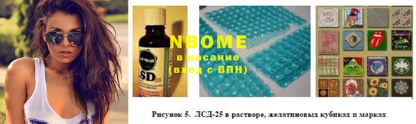 Альфа ПВП Нея