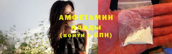 амфетамин Абаза