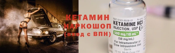 амфетамин Абаза