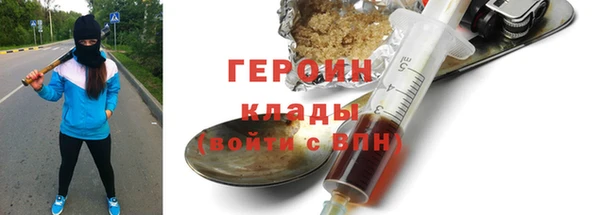 гашик Нефтегорск