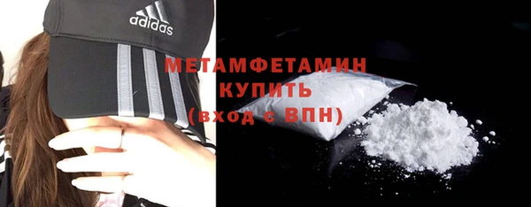 амфетамин Абаза