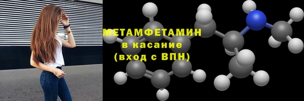 бошки Абинск