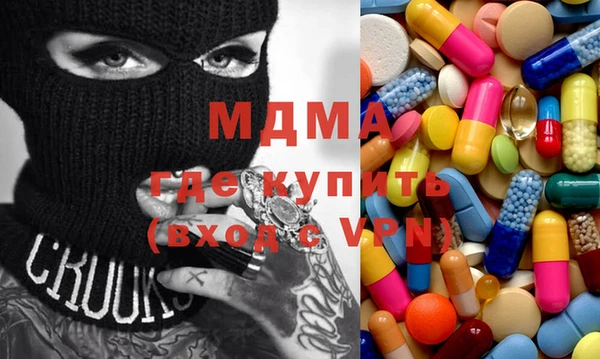 гашишное масло Абдулино