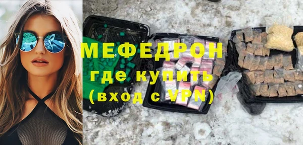 бошки Абинск
