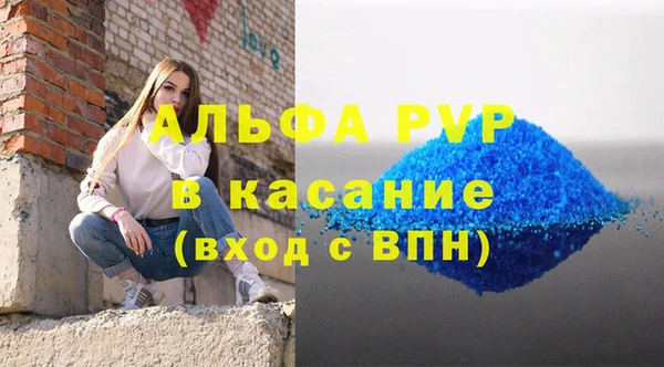 бошки Абинск