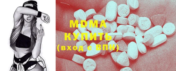 амфетамин Абаза