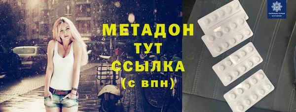 гашишное масло Абдулино