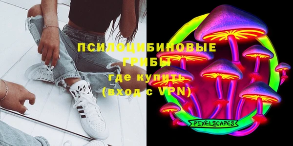 гашишное масло Абдулино