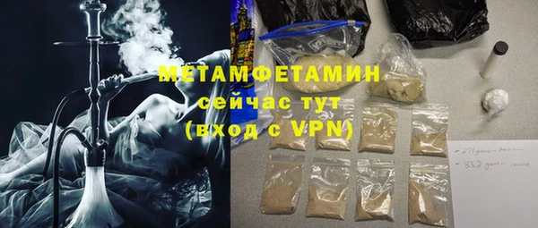 амфетамин Абаза