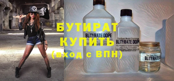 бошки Абинск