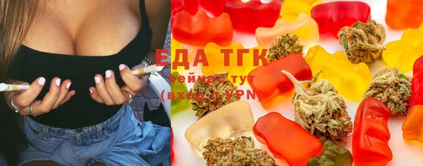амфетамин Абаза