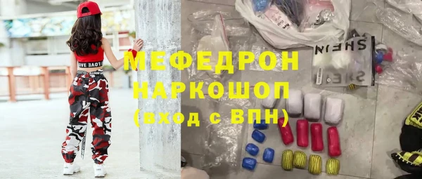 амфетамин Абаза