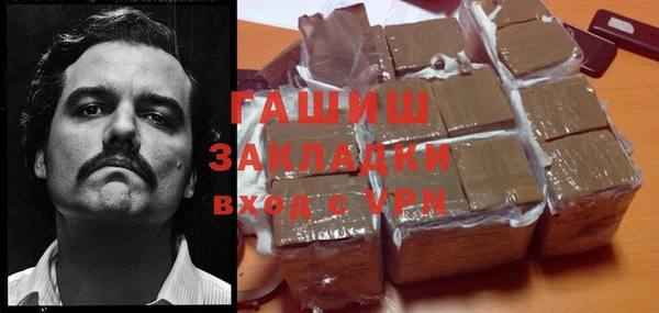 гашишное масло Абдулино