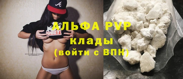 бошки Абинск