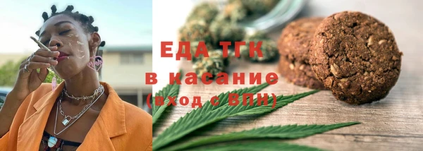 амфетамин Абаза