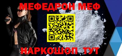 ALPHA PVP Донской