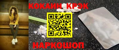 кокаин VHQ Волжск