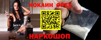 ALPHA PVP Донской