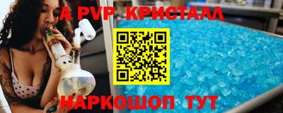 винт Заволжье
