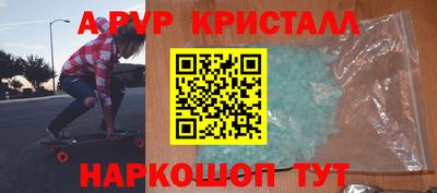 ALPHA PVP Донской