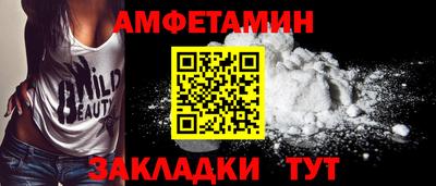 ALPHA PVP Донской