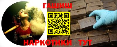 альфа пвп Дубна