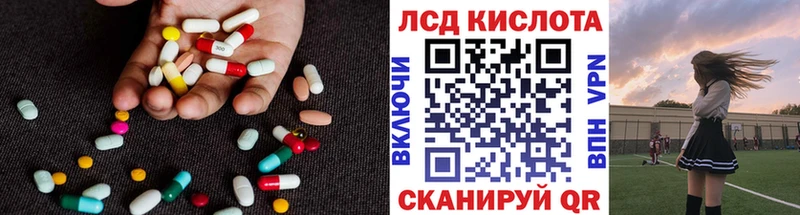Лсд 25 экстази ecstasy  купить наркотик  Янаул 