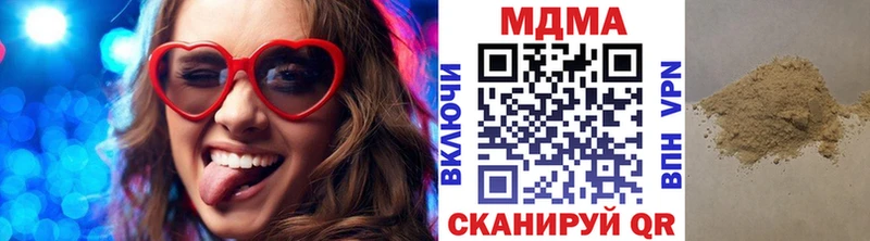 MDMA кристаллы kraken Янаул