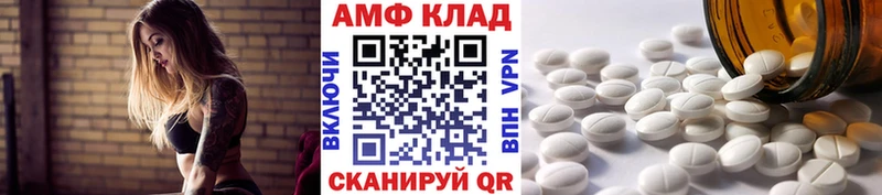 наркошоп  Янаул  Первитин кристалл 