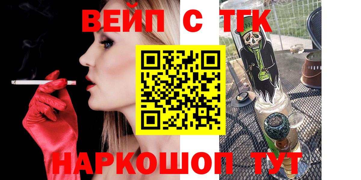 Янаул  цены   Вход с VPN  ТГК Wax 