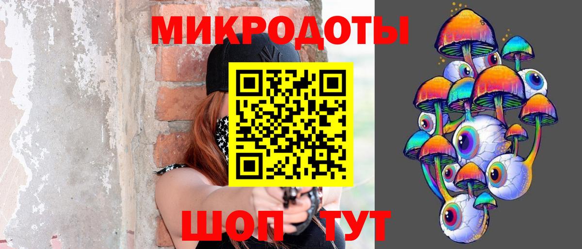 Псилоцибиновые грибы прущие грибы  Вход с VPN  Янаул 